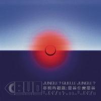 Виниловая пластинка Bon Voyage Organisation / Jungle ? Quelle Jungle ? (2LP)