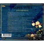 Компакт-диск Sepultura / Sepulquarta (RU)(CD)