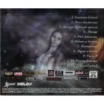 Компакт-диск Galathea / Из Глубины (CD)