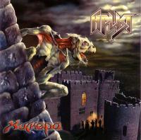 Компакт-диск Ария / Химера (CD)