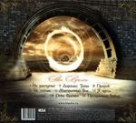 Компакт-диск Кипелов / Реки Времён (1CD)