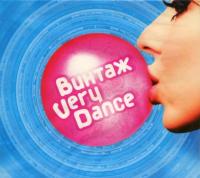 Компакт-диск Винтаж / Very Dance (CD)