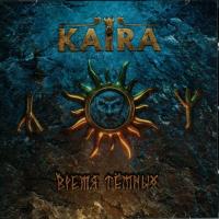 Компакт-диск Kaira / Время Тёмных (CD)