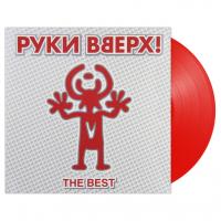 Виниловая пластинка Руки Вверх! / The Best (Coloured Vinyl)(LP)