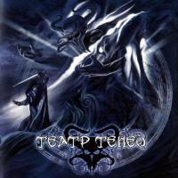 Компакт-диск Театр Теней / Театр Теней (CD)