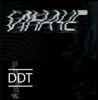 Виниловая пластинка ДДТ Иначе (white vinyl)