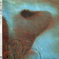 Компакт-диск Pink Floyd / Meddle (Mini LP CD)