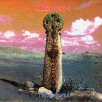 Компакт-диск Аквариум / Гиперборея (CD)