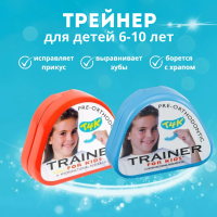 Трейнер Т4К для выравнивания зубов детский (6-11 лет)