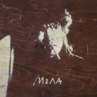 Виниловая пластинка VARIOS ARTISTS Саундтрек к х/ф Игла и Игла Remix DLX