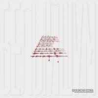 Виниловая пластинка Константин Кинчев / Белый Шум (2xLP)