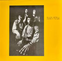 Виниловая пластинка Black Merda / Black merda - clear beer vinyl (1LP)