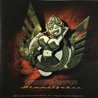 Компакт-диск Megaherz / Himmelfahrt (1CD)