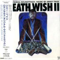 Компакт-диск Soundtrack / Jimmy Page: Death Wish II - The Original Soundtrack (CD)