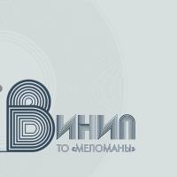 Виниловая пластинка ТО "МЕЛОМАНЫ" / Винил (LP+СD)