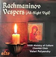 Компакт-диск Valery Polyansky / Rachmaninov: Vespers (1CD)