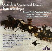 Компакт-диск Moscow Radio Symphony Orchestra / Glinka: Orchestral Dances (1CD)