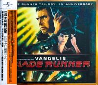 Компакт-диск Vangelis / Blade Runner: Trilogy (OST) (Digipack) (3CD)