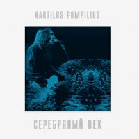Виниловая пластинка Nautilus Pompilius / Серебряный Век (2LP)
