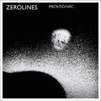 Виниловая пластинка Мегаполис / Zerolines (переиздание) (1LP)