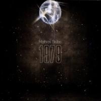 Компакт-диск Mathias Stubo / 1979 (1CD)