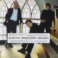 Компакт-диск Дмитрий Махтин, Александр Князев, Борис Березовский /  Piano Trios (1CD)