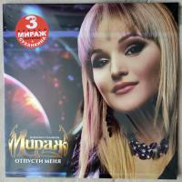 Виниловая пластинка Мираж / Отпусти Меня (1LP)