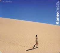 Компакт-диск Susan Wong / Kamereon (Jewel)(1SACD)