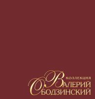 Виниловая пластинка Валерий Ободзинский / Коллекция (5LP)