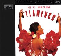 Компакт-диск Sabicas / HiFi Flamenco (UHQ) (Jewel, Japan, UHQ-CD) (1CD)
