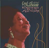 Виниловая пластинка Oum Kalsoum / Wa maret el ayam (1LP)