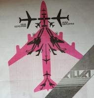 Виниловая пластинка ALKA / DEPLOYED (2LP)