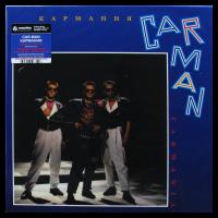 Виниловая пластинка Кар-Мэн / Кармания (limited edition,black vinyl) (lp)