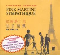 Компакт-диск Pink Martini / Sympathique (1CD)