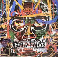 Виниловая пластинка Смоки Мо / Белый Блюз (1LP)