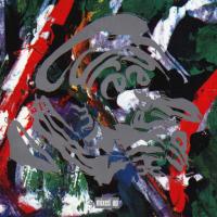 Компакт-диск The Cure / Mixed Up (CD)