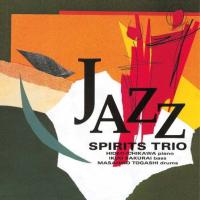 Виниловая пластинка Spirits Trio / Jazz (Japan, Limited, Venus Hyper Magnum Sound Masterpiece Series) (2LP)