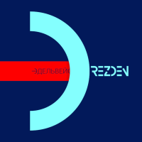 Виниловая пластинка Drezden / Эдельвейс (red vinyl) (lp)