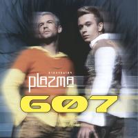Виниловая пластинка Plazma / 607 (limited edition) (lp)