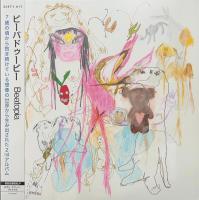 Виниловая пластинка Beabadoobee / Beatopia (LP)