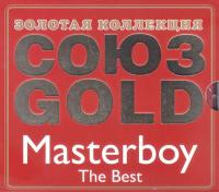 Компакт-диск Masterboy / The Best (CD)