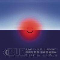 Компакт-диск Bon Voyage Organisation / Jungle ? Quelle Jungle ? (CD)