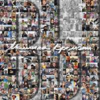 Виниловая пластинка Машина Времени / Вы (LP)