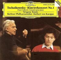 Компакт-диск Evgeny Kissin / Tchaikovsky: Piano Concerto No.1 (Jewel) (1CD)