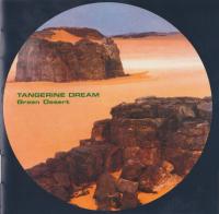 Компакт-диск Tangerine Dream / Green Desert (Jewel) (1CD)