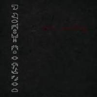 Виниловая пластинка Fates Warning / Inside Out (1LP)