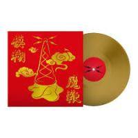 Виниловая пластинка Blur / The Magic Whip (Gold, Half Speed Master) (1LP)