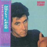 Компакт-диск Bryan Ferry / These Foolish Things (Mini LP HDCD)