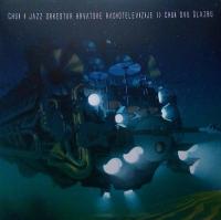 Виниловая пластинка CHUI I JAZZ ORKESTAR HRVATSKE RADIOTELEV / Chui Ovu Glazbu - 2LP (2LP)