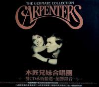 Компакт-диск The Carpenters / Ultimate Collection (Jewel) (2CD)